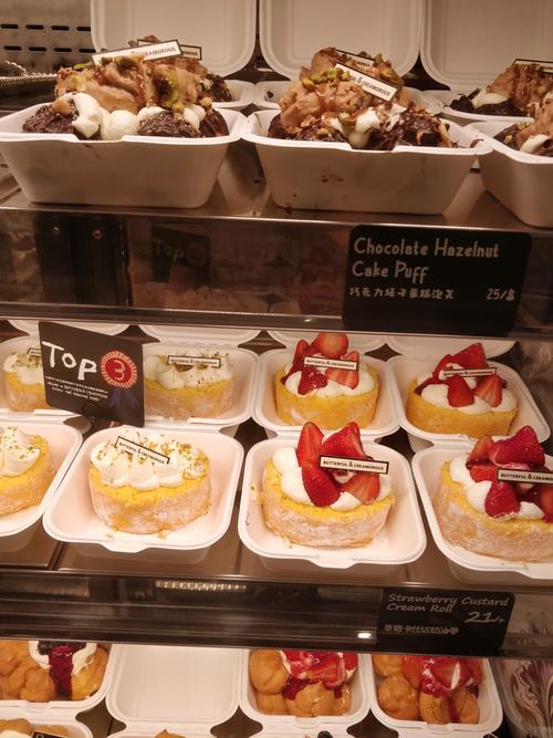 蛋糕店雪条面包的做法大全? 蛋糕店雪条面包的做法大全?