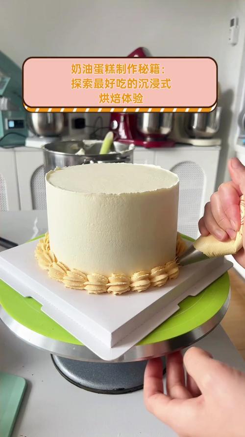 ...超Q弹湿润,入口即化,一块成本不到2元(含制作原理+视频教程... ...超Q弹湿润,入口即化,一块成本不到2元(含制作原理+视频教程...