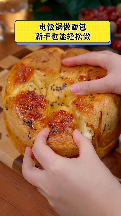 东菱面包机做面包的教程