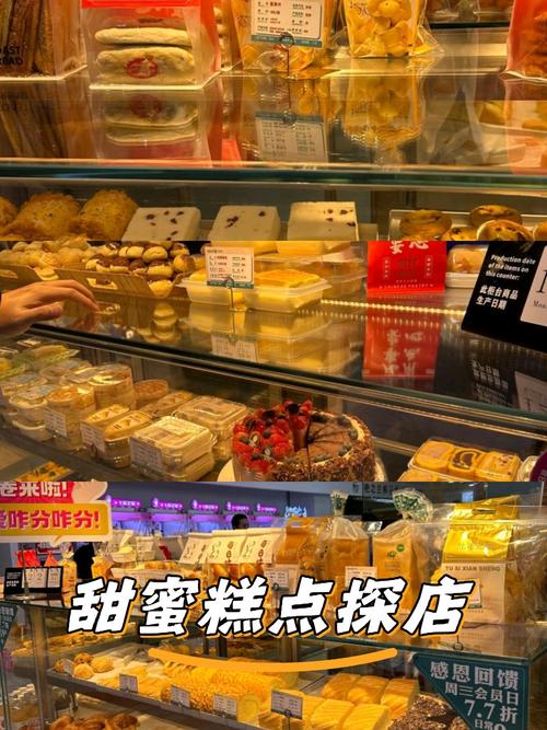 最发财的蛋糕店名字184个 最发财的蛋糕店名字184个