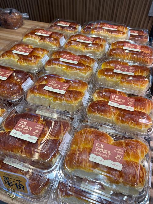 烘焙食品增值税税率是多少